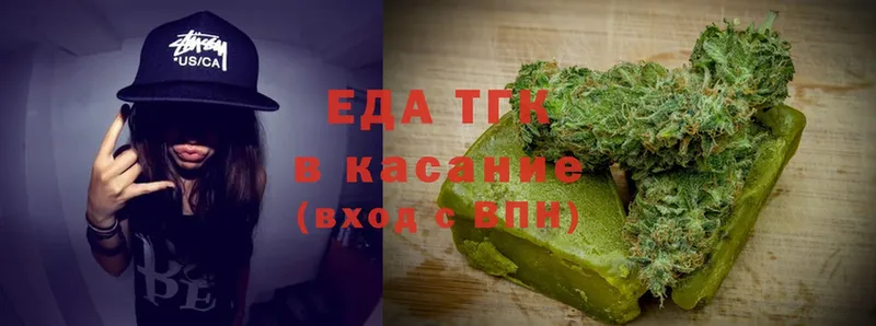 ссылка на мегу как зайти  купить наркотики цена  Воткинск  Еда ТГК марихуана 